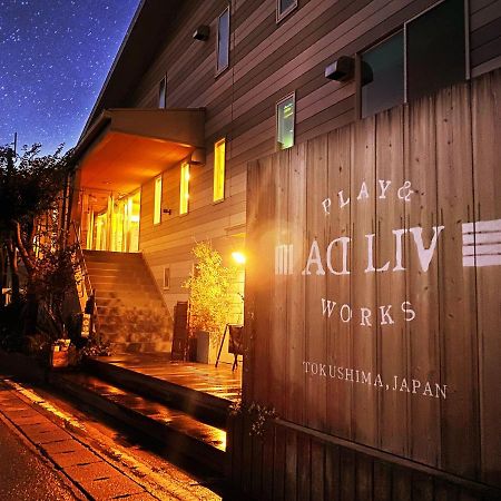 Adliv/Factry Stay/工場に泊まれる Waki 외부 사진