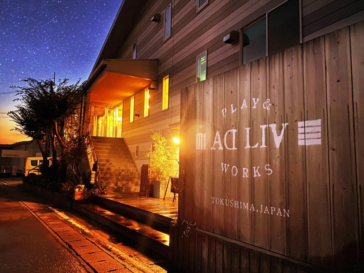 Adliv/Factry Stay/工場に泊まれる Waki 외부 사진
