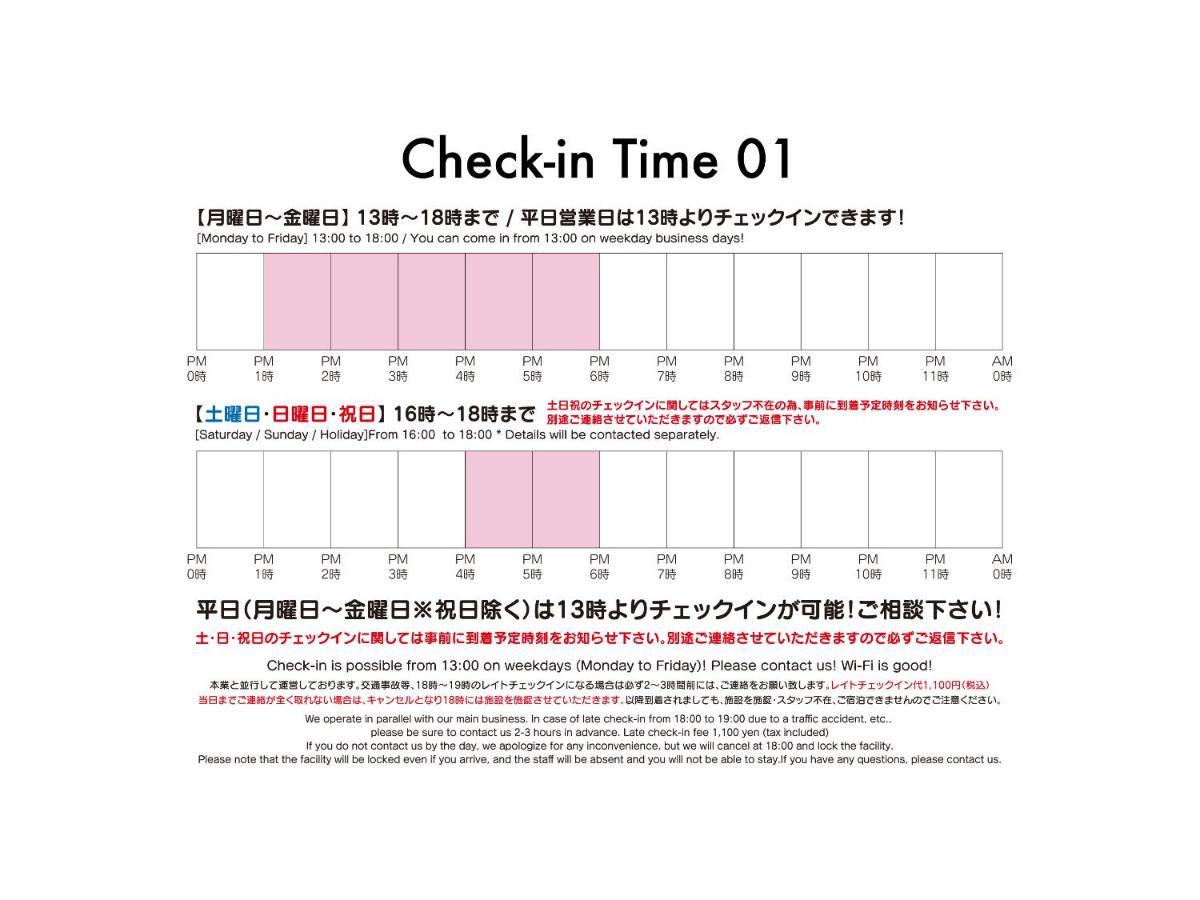 Adliv/Factry Stay/工場に泊まれる Waki 외부 사진