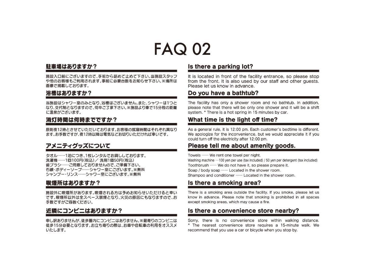 Adliv/Factry Stay/工場に泊まれる Waki 외부 사진