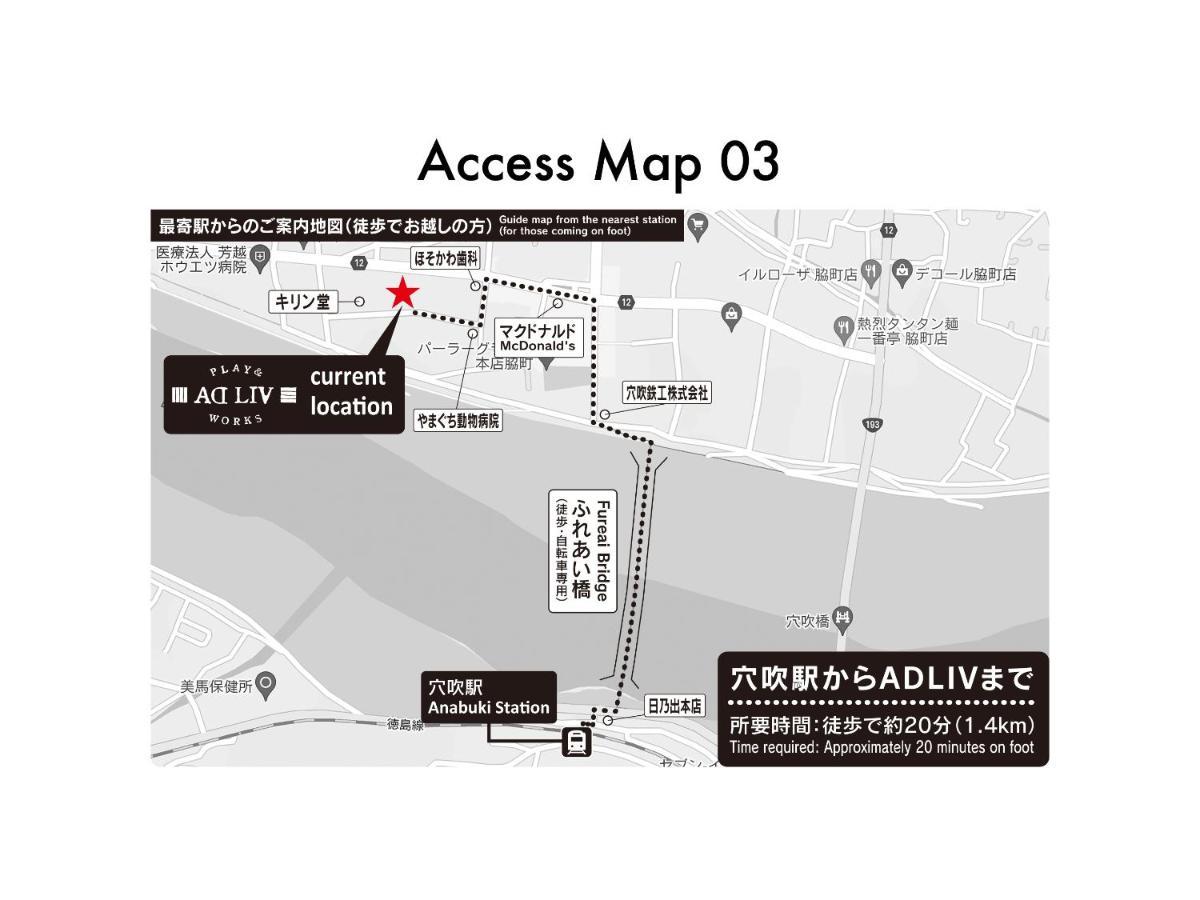 Adliv/Factry Stay/工場に泊まれる Waki 외부 사진