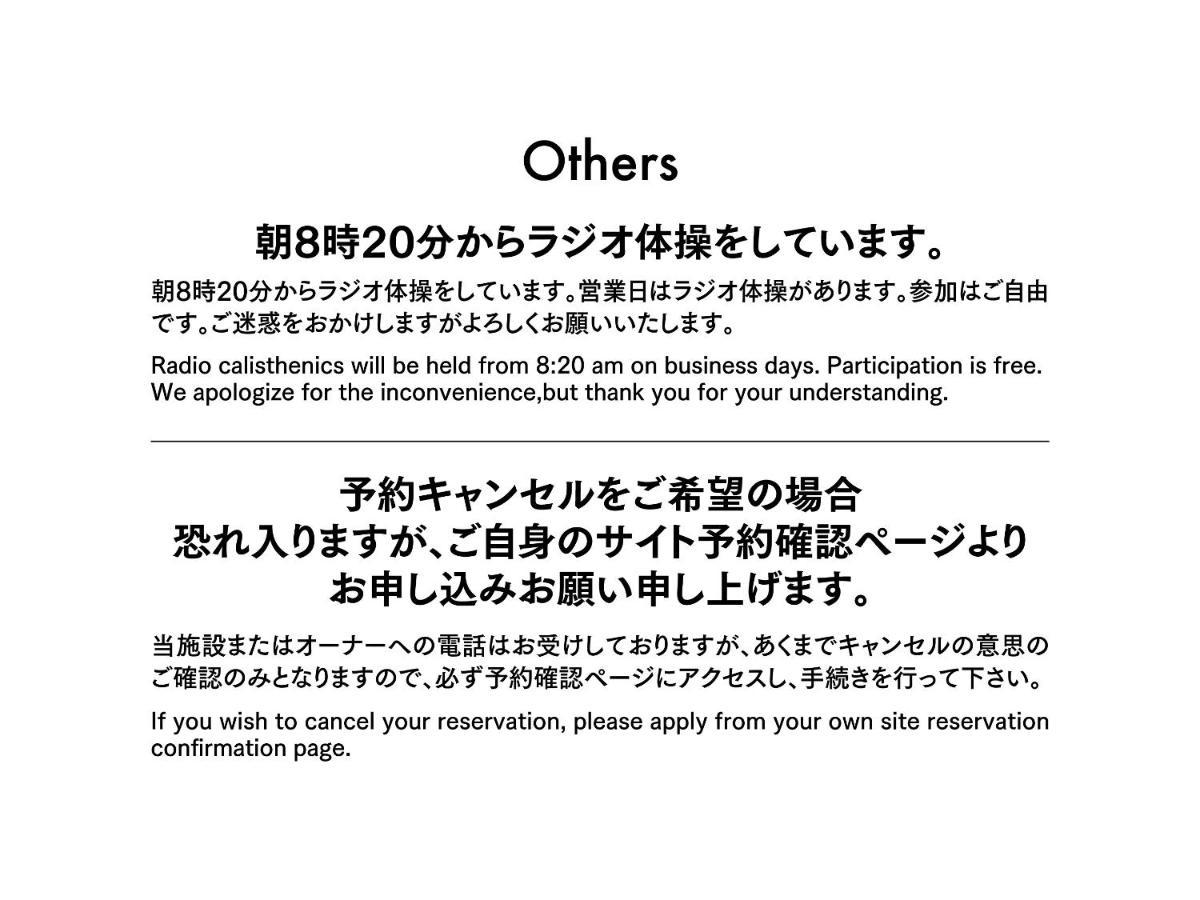 Adliv/Factry Stay/工場に泊まれる Waki 외부 사진