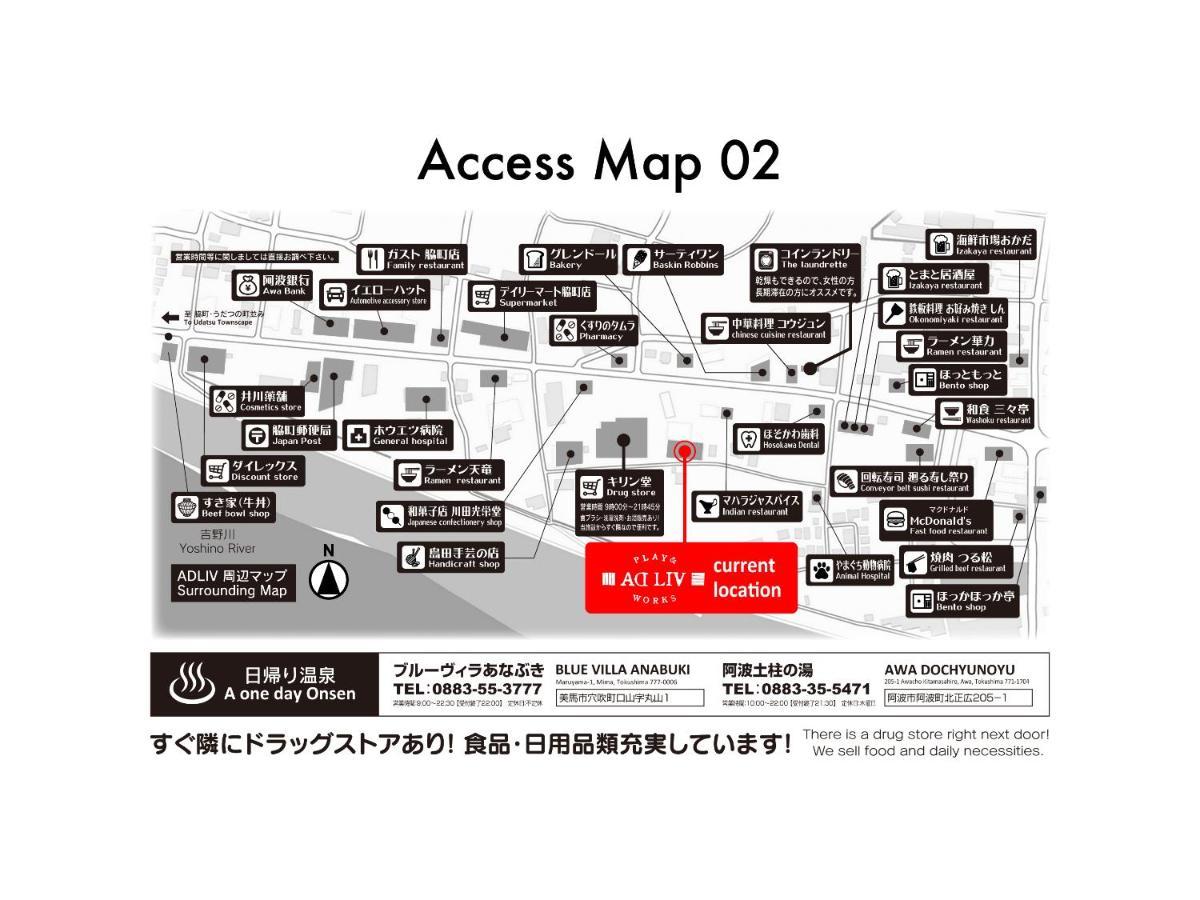 Adliv/Factry Stay/工場に泊まれる Waki 외부 사진