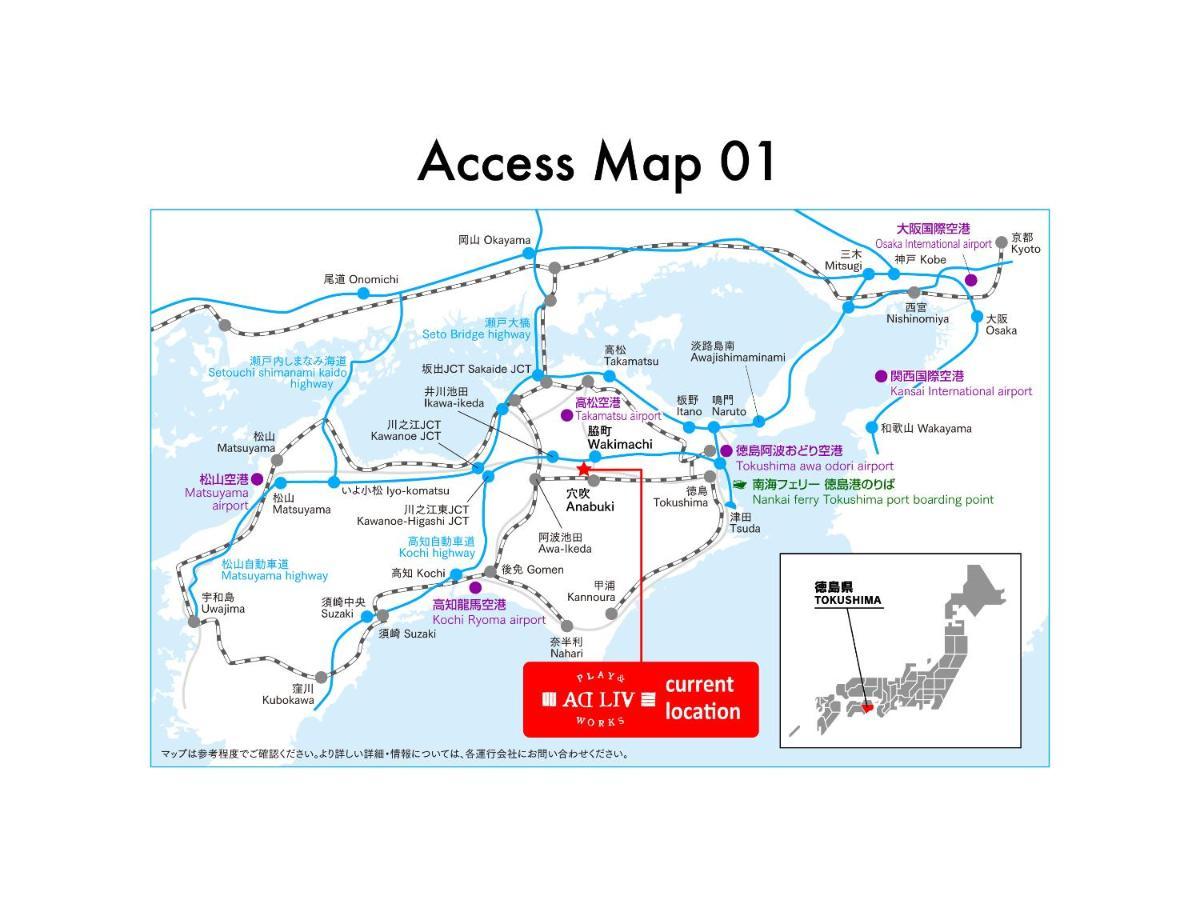 Adliv/Factry Stay/工場に泊まれる Waki 외부 사진