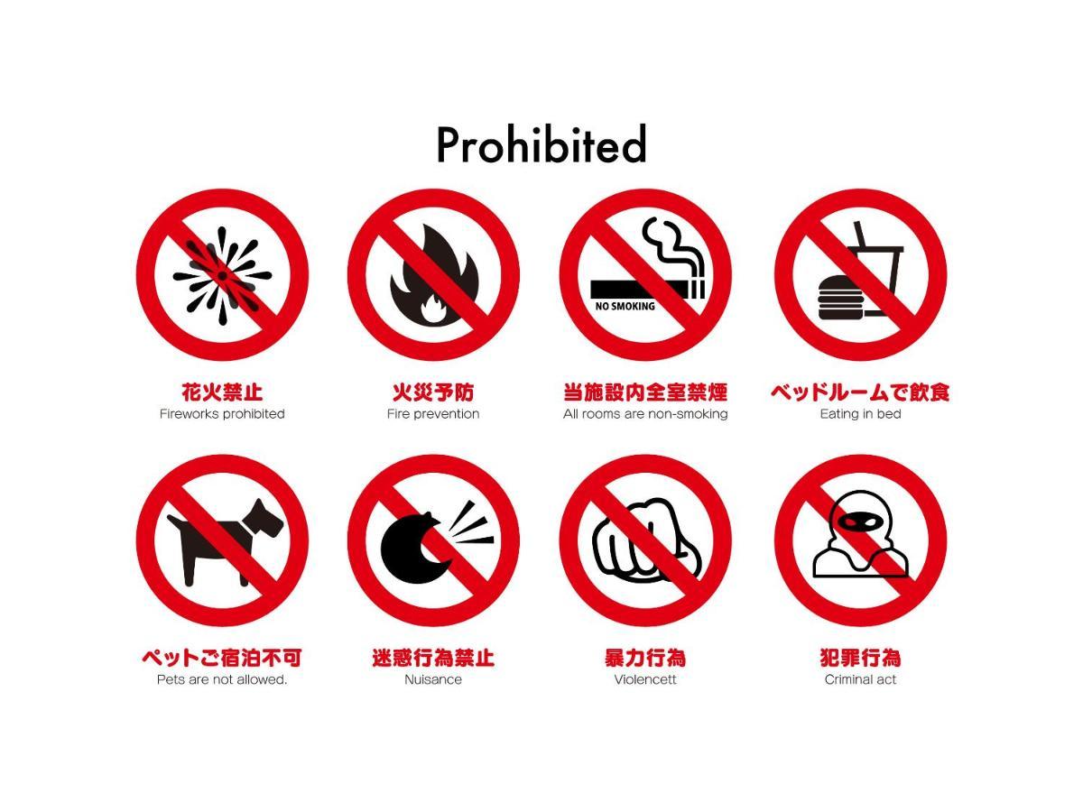 Adliv/Factry Stay/工場に泊まれる Waki 외부 사진