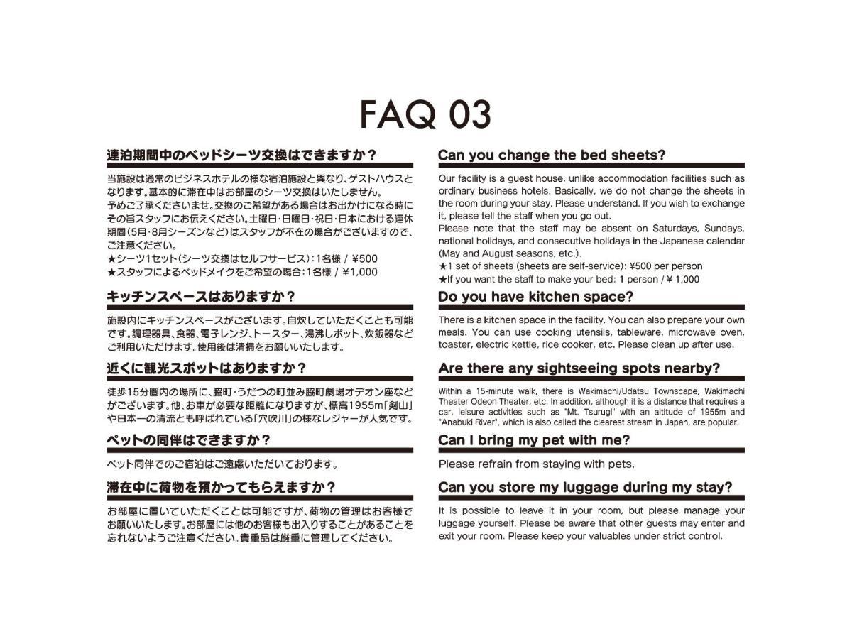 Adliv/Factry Stay/工場に泊まれる Waki 외부 사진